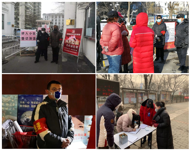 乐老师配合中关村街道红民村社区疫情防控,志愿在小区入口站岗放哨